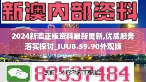 2025新澳正版资料最新更新329期,即时解答解析分析_品牌版UUC11.92