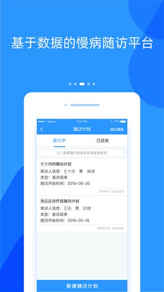 新澳新澳门正版资料333期,实时数据分析_创新版LPB11.4