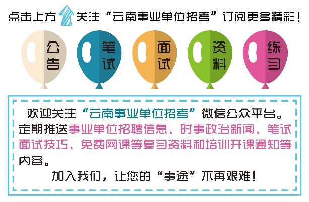 祥云县最新招聘信息发布，与自然美景共舞的新工作之旅启程！