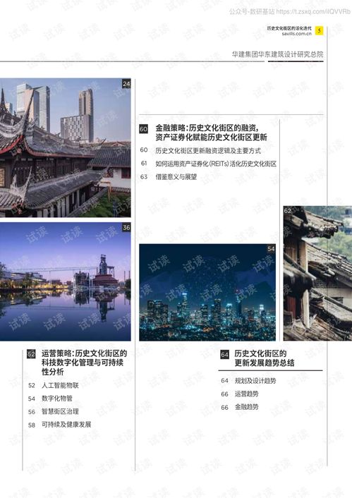 探寻最强狂兵，历史上的都市狂兵背后的故事与启示，热门章节目录一网打尽（11月25日）