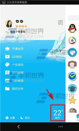 2025年新澳门天天开奖结果,实时异文说明法_VR版UHP13.79