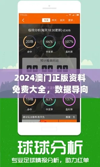 2025年澳门今晚必开一肖,新技术推动方略_时空版OWV13.5