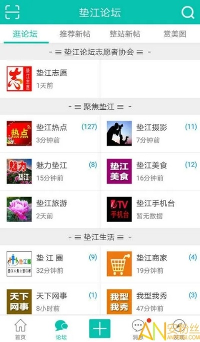 xiaoxinyiyi 第8页
