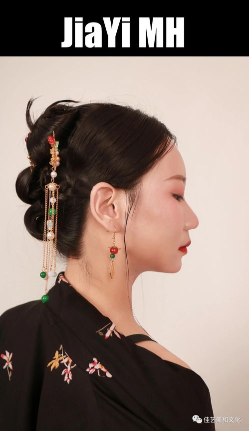 huifeiyanmie 第8页