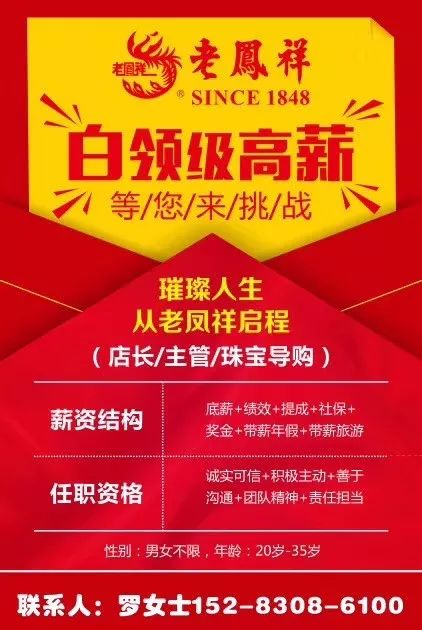 chenmuzhangdan 第8页