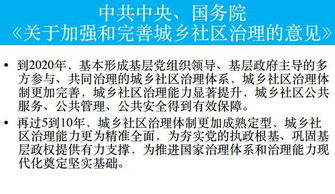 新澳门内部资料精准大全9494港澳论坛,平衡执行计划实施_变更版BOG13.25