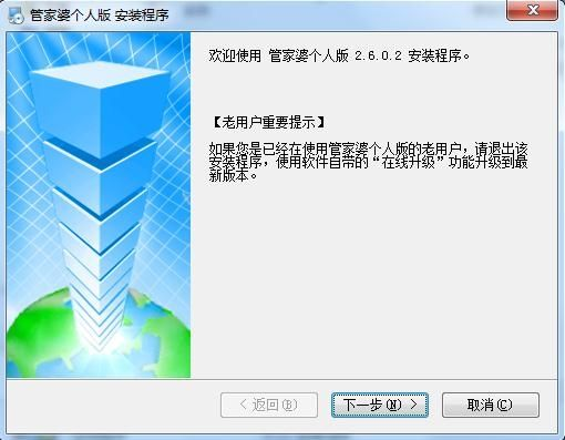 管家婆2025精准资料成语平特,实地验证实施_多功能版NZP13.8