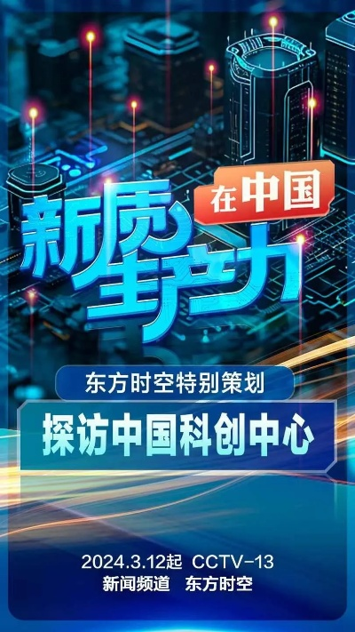 探索未来网络新纪元，最新面坊网动态（2025年11月25日）