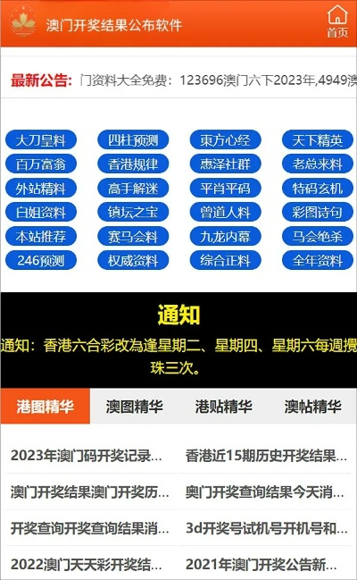 澳门管家婆100,深入探讨方案策略_先锋实践版DTR13.71