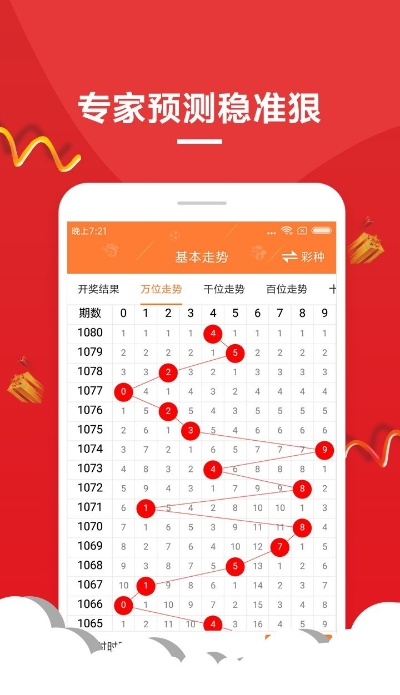 2025澳门六今晚开奖结果查询,资源部署方案_定制版BGX13.48