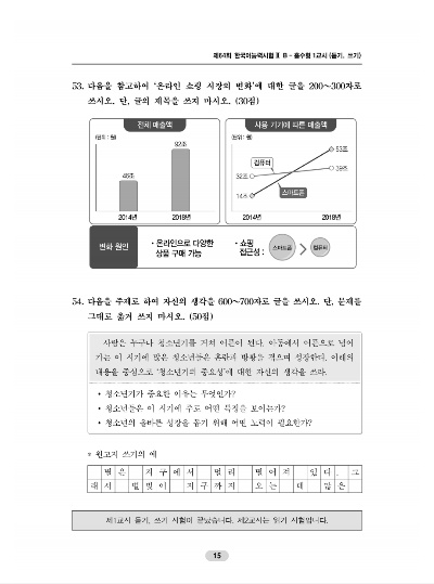 2025新奥资料免费精准,科学依据解析_父母版JRK13.89