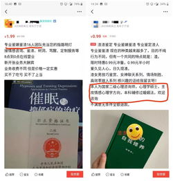 nieqiaoyandeng 第8页