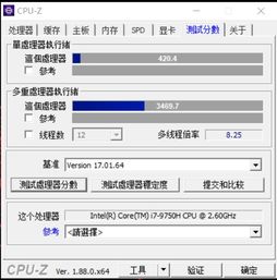 2025管家婆一码一肖资料,平衡执行计划实施_完整版FPQ13.28