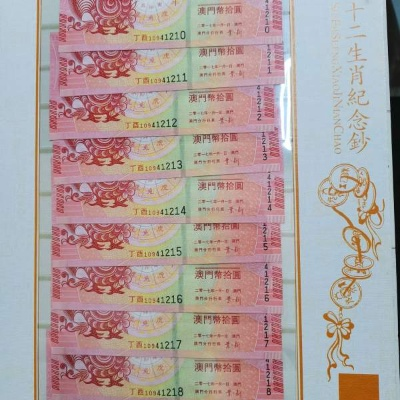 澳门码鞋一肖一码发财,全面设计实施_明亮版FJS13.40