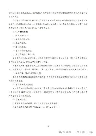 2025新澳免费资料大全penbao136,创新策略执行_可靠版FDP13.93
