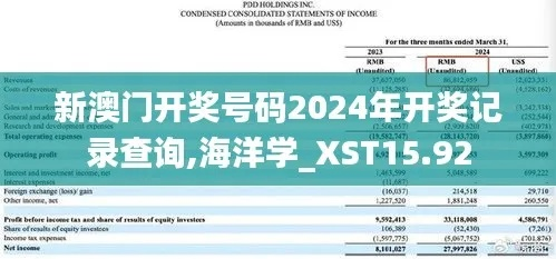 2025今晚开奖号码,2025新澳开奖结果,交叉科学_原创版FTL13.57