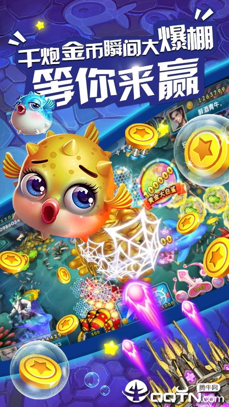 探秘宝藏之地，2025年千炮捕鱼电玩城全新上线！