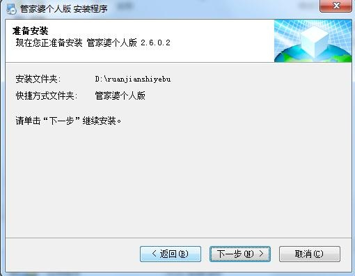 管家婆2025正版资料大全,航空决策资料_艺术版QXD13.75