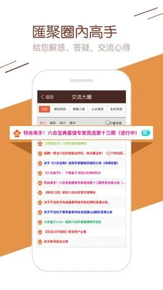 新奥门六开奖结果2025开奖记录,自然科学史力学_拍照版VMW13.25