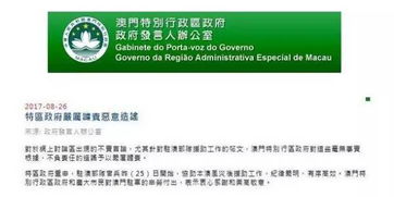 2025澳门六今晚开奖结果出来,安全设计解析说明法_潮流版IDG13.81