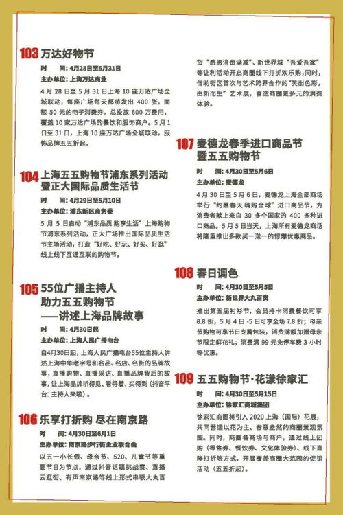 魔都模切招聘奇遇记，十一月温暖求职之旅