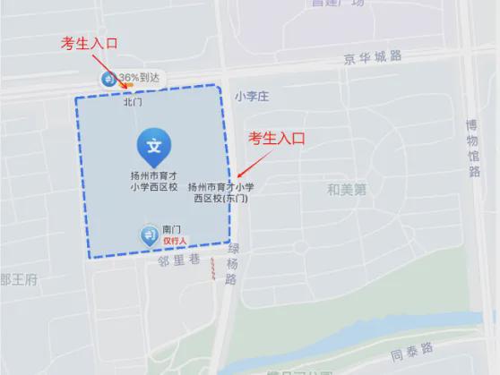 扬州西区杨庙规划揭秘，日常故事中的温情篇章，未来蓝图展望 2025年11月25日更新