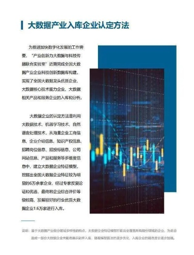 2025新澳精准资料大全,全方位展开数据规划_私人版LIA7.51