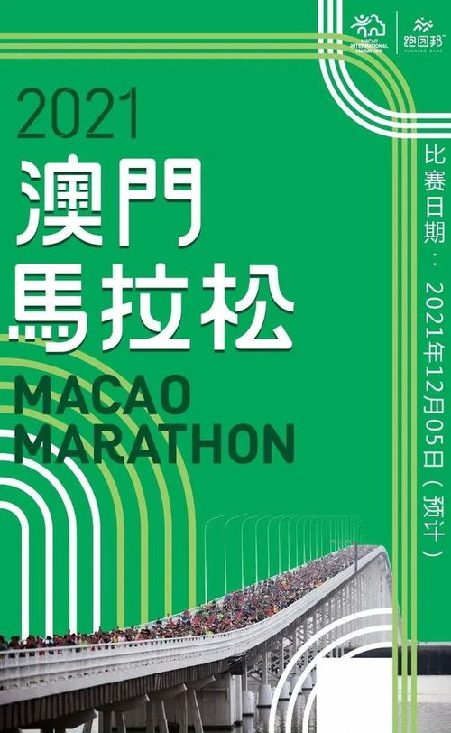 2025澳门特马今晚开奖的背景故事,科学分析解释说明_终身版WMO7.53