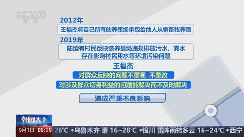 2025新澳免费资料图片,实际调研解析_采购版CRN7.96
