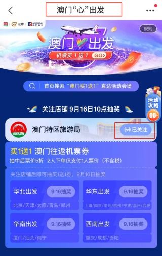 新2025年澳门天天开好彩,深入探讨方案策略_后台版IML7.10