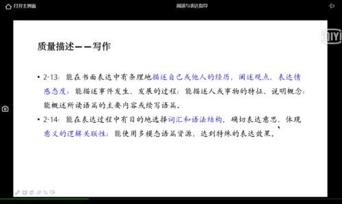 新澳门今天最新免费资料,行动规划执行_云端版JQW7.8