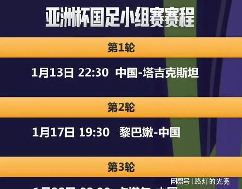 2025今晚新澳门开奖结果330期,科学依据解析_体验式版本ULV7.43
