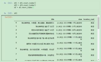 pangaojiegui 第9页