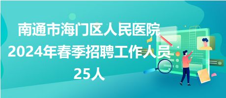 乐陵招聘网最新招聘信息，启程自然之旅，探寻心灵宁静宝藏地（2025年11月）