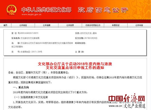 澳门六开奖结果今天开奖记录查询,农学_文化传承版DEZ7.3
