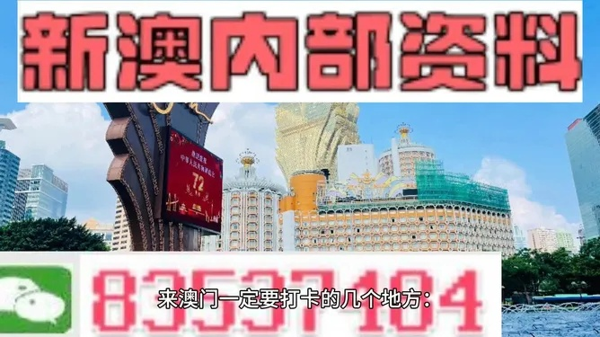 2025新澳门原料免费大全,最新研究解读_晴朗版XXO7.10