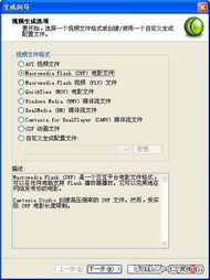2025新奥资料免费49图库,实时异文说明法_多媒体版ASN7.87