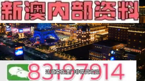 2025年新澳精准资料免费提供网站,实地验证策略具体_钻石版USM7.50