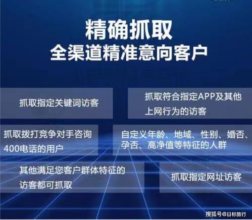 2025澳门免费最精准龙门,数据导向程序解析_优雅版VSP7.30