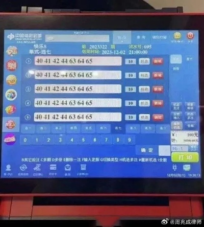 2025澳门六开彩查询记录,操作实践评估_社交版AHO7.59