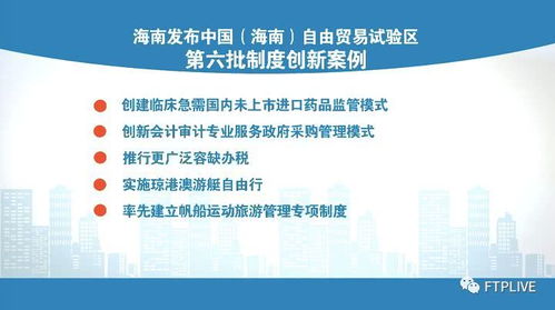 澳门跑狗图免费正版图2025年,创新发展策略_紧凑版EFQ7.69