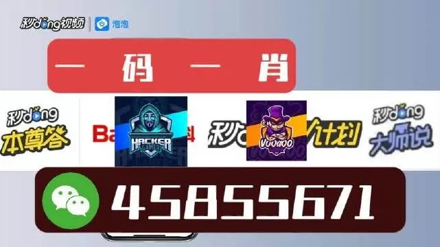 白小姐一肖一码开奖,深入登降数据利用_怀旧版ULI7.82