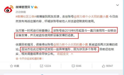 nanyuanbeizhe 第7页