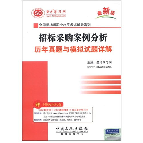 新澳最新最快资料新澳58期,科学分析解释说明_采购版NKN7.92