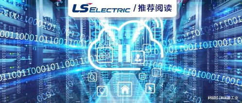 悠然自得 第9页