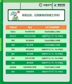 yongrongxianya 第8页