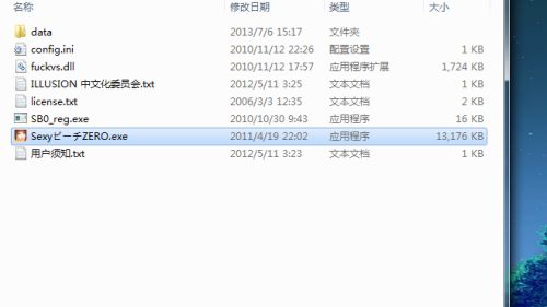 zudaogongzhang 第8页