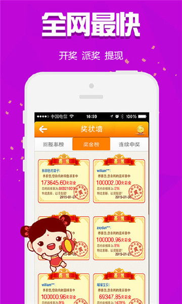 555525王中王四肖四码,专业解读评估_社区版CEW7.58