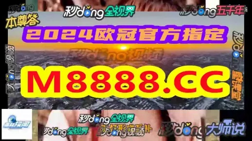奥门开奖结果+开奖记录2025年资料网站,全盘细明说明_闪电版JEN7.75