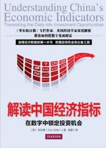 tianshenglizhi 第7页